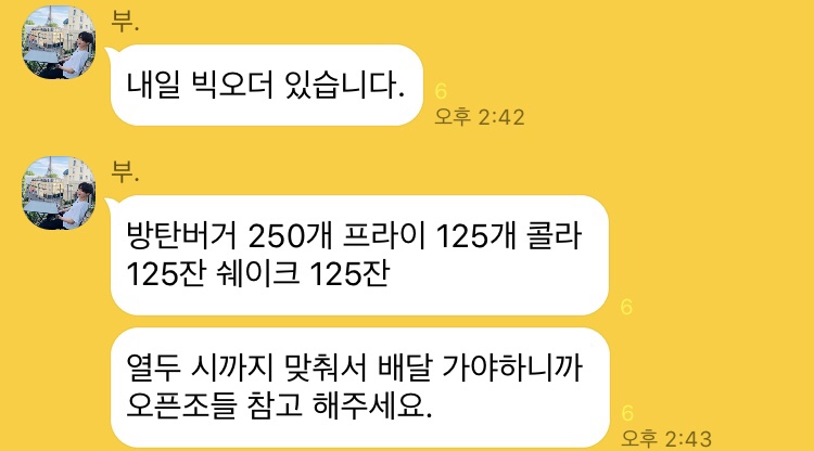 화양버거 이미지