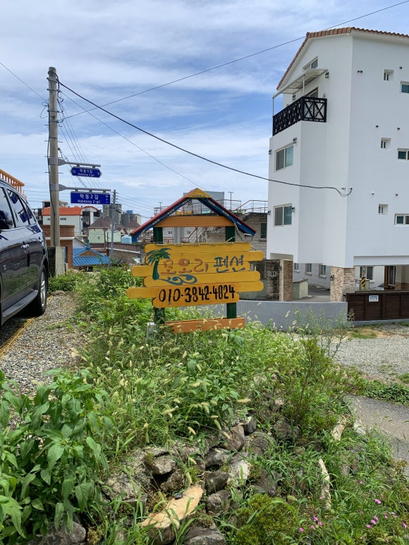모오리펜션 이미지