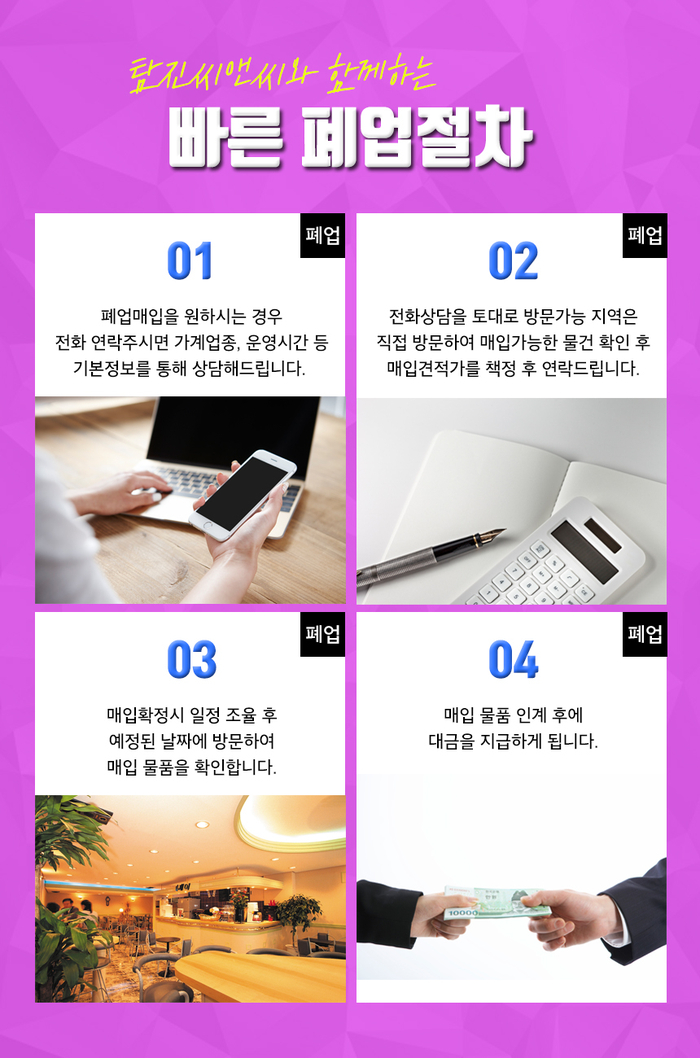 탐진식당 이미지