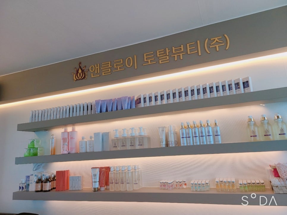 힐링앤뷰티 이미지