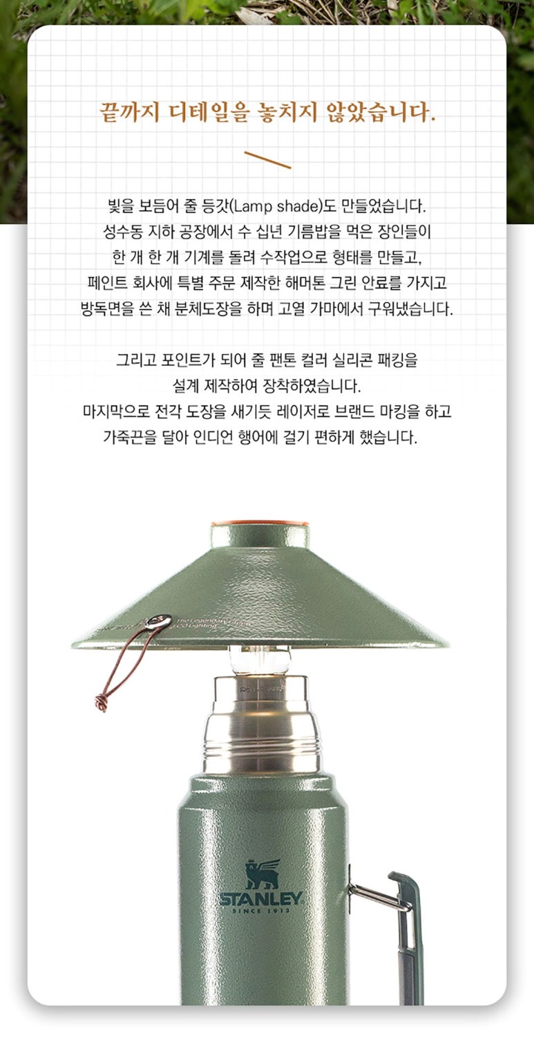 그린라이팅 이미지