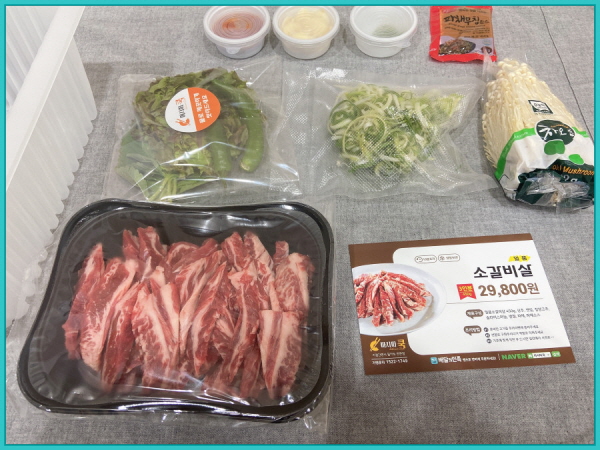 마시따 이미지