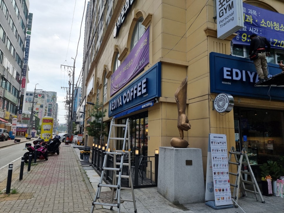 이디야커피천안성정 이미지