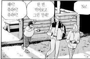 원족발 이미지