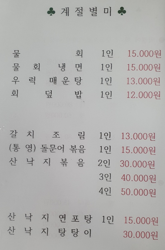 천호정 이미지