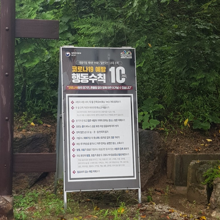 마령큰시내들캠핑장.펜션 이미지