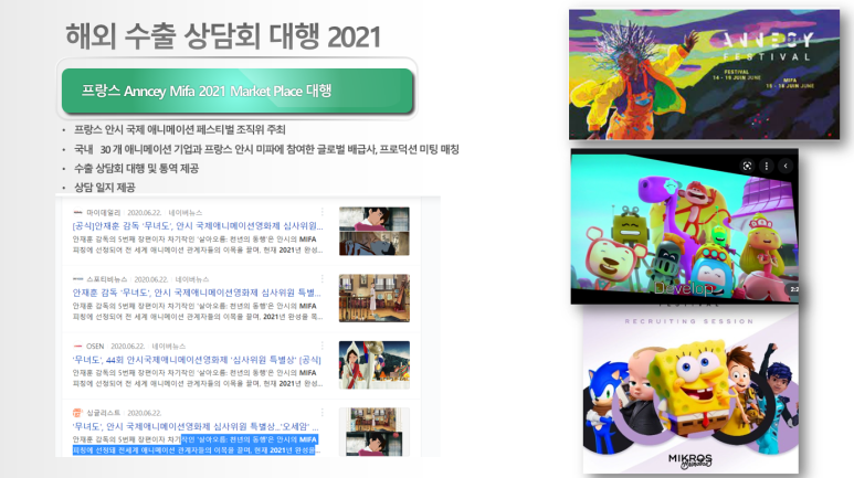 라인컴 이미지