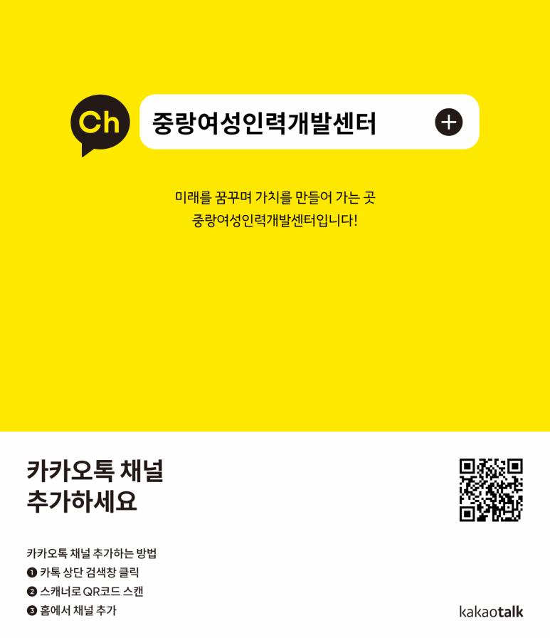 153인력개발센터 이미지