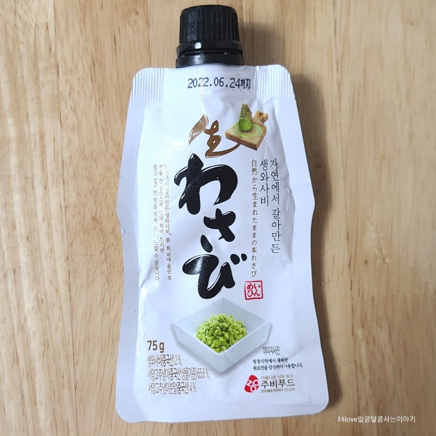 (주)주비푸드 이미지