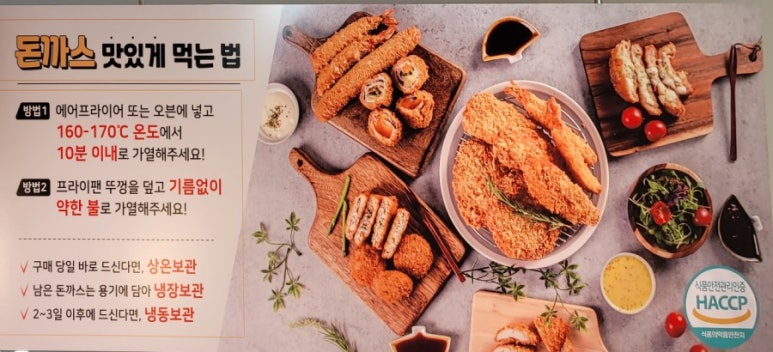 돈까스회관평택 이미지