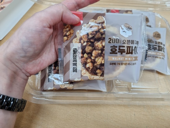 200℃오븐 이미지