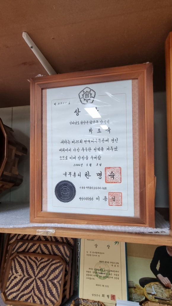 진성공예 이미지