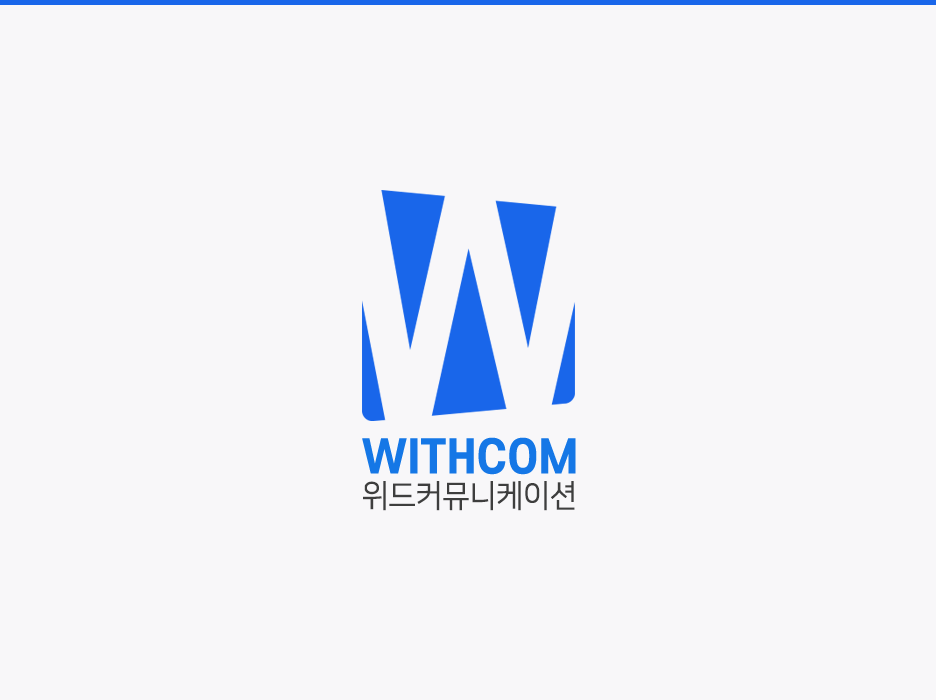 위드컴 이미지