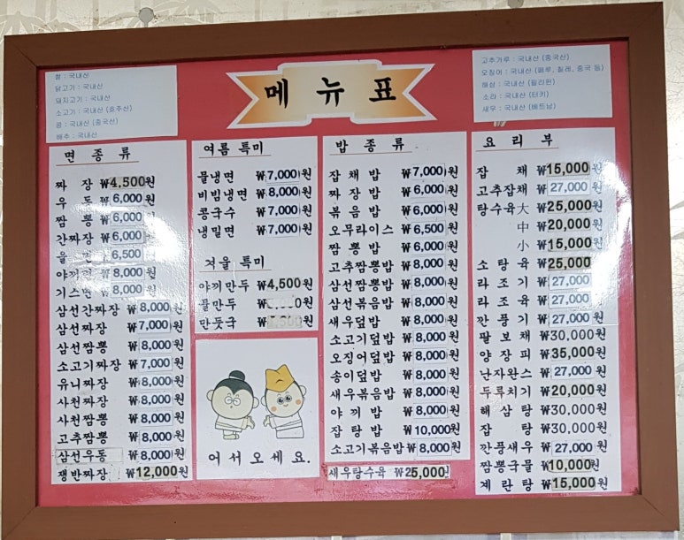 황제관 이미지