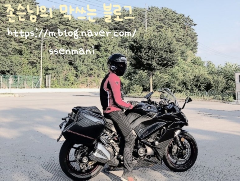 큰목골낚시터 이미지