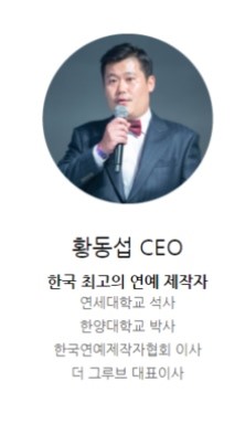 (주)더그루브컴퍼니 이미지