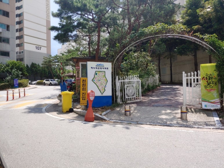 해누리클린 이미지