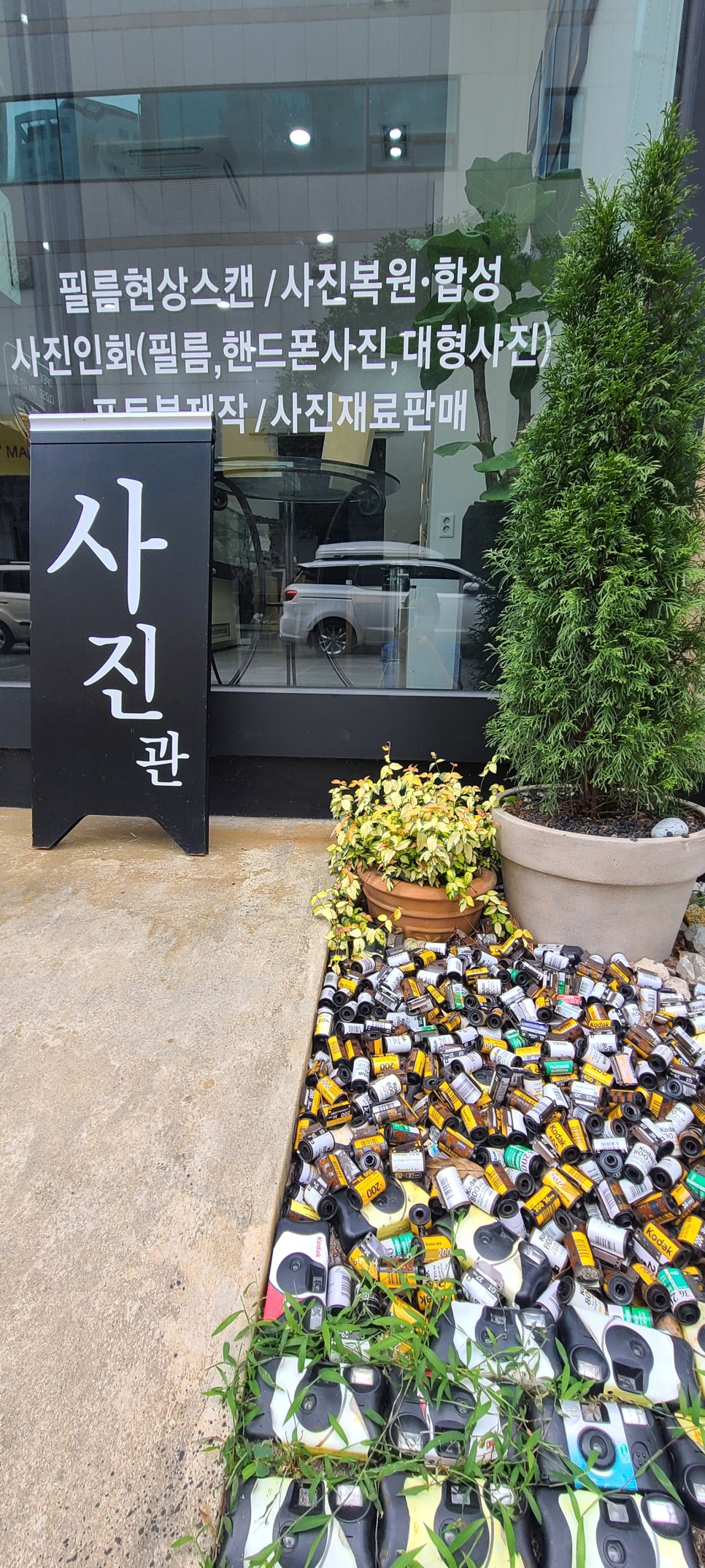부광사진관 이미지