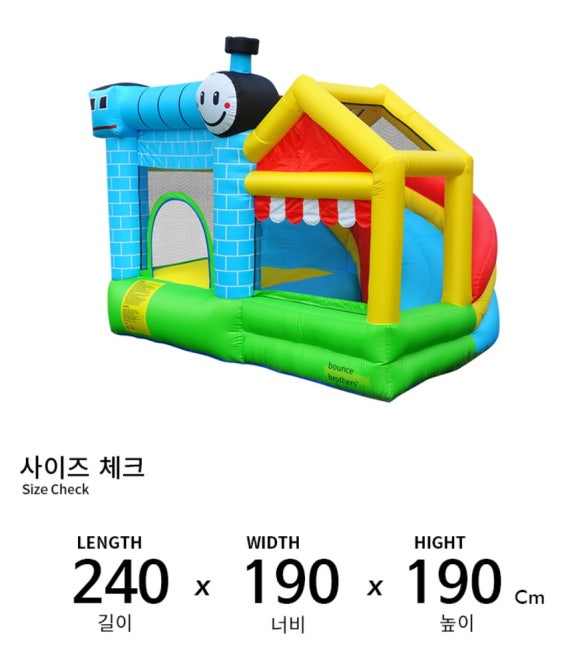 펀앤펀에어바운스 이미지
