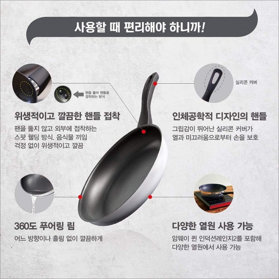 쿡메이트 이미지