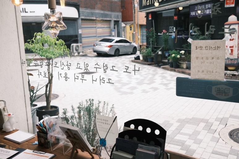책방느리게 이미지