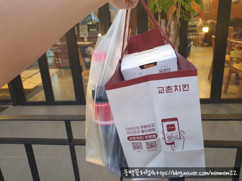 교촌치킨호원1호점 이미지