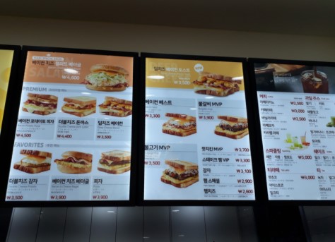 이삭토스트 이미지