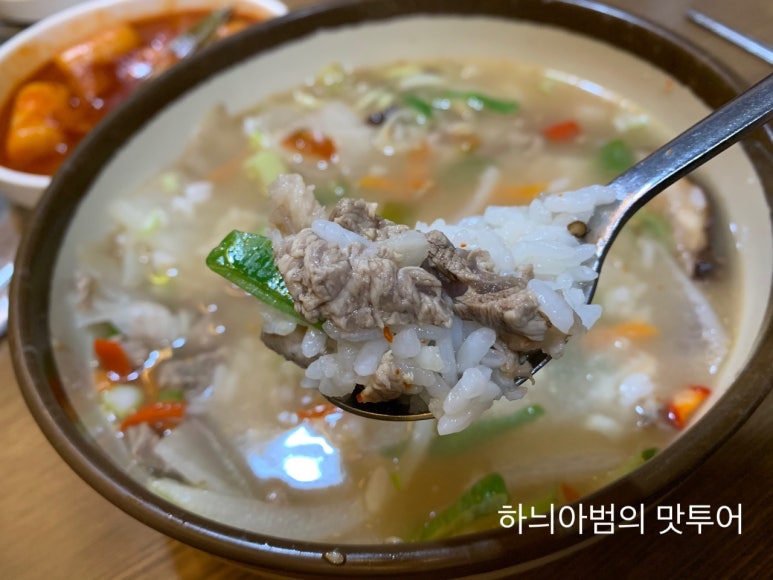 한우해장 이미지