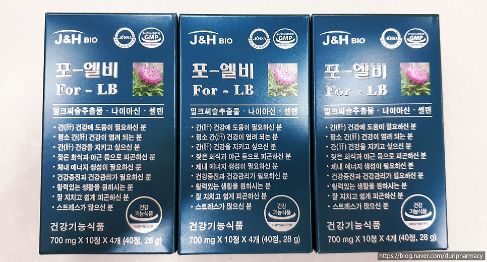 J에너지제이 이미지