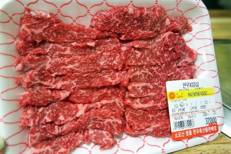 소요산명품한우식당 이미지