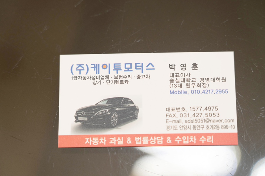케이투카센타 이미지