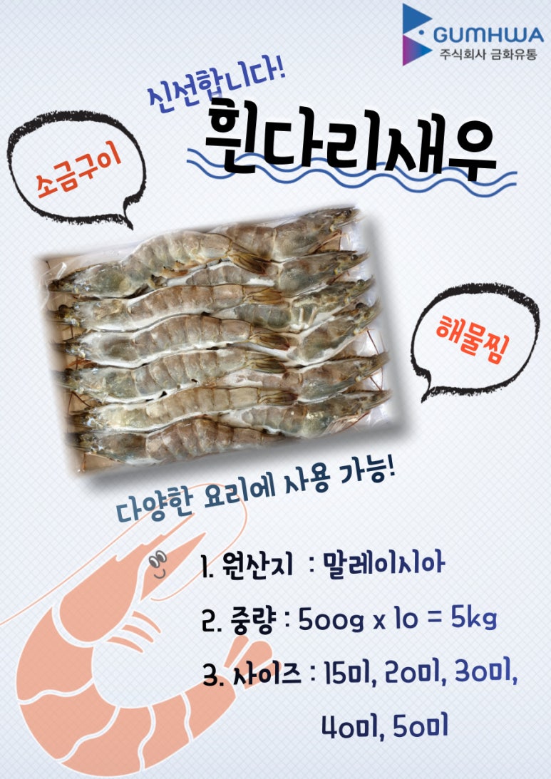 주식회사 금화 이미지