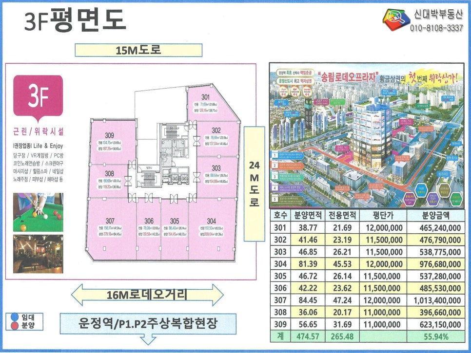 힐링노래주점 이미지
