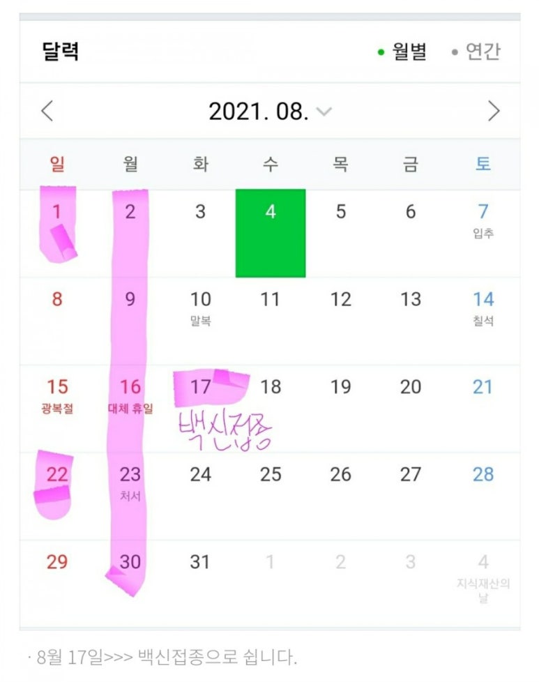 강자안손톱 이미지