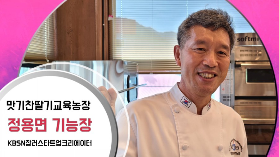 농업회사법인 지리산푸드(주) 이미지