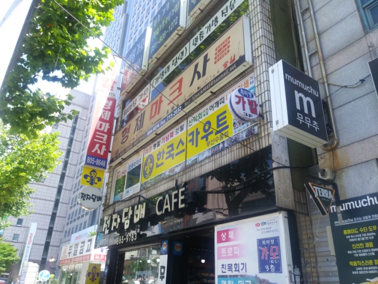 형제마크사 이미지