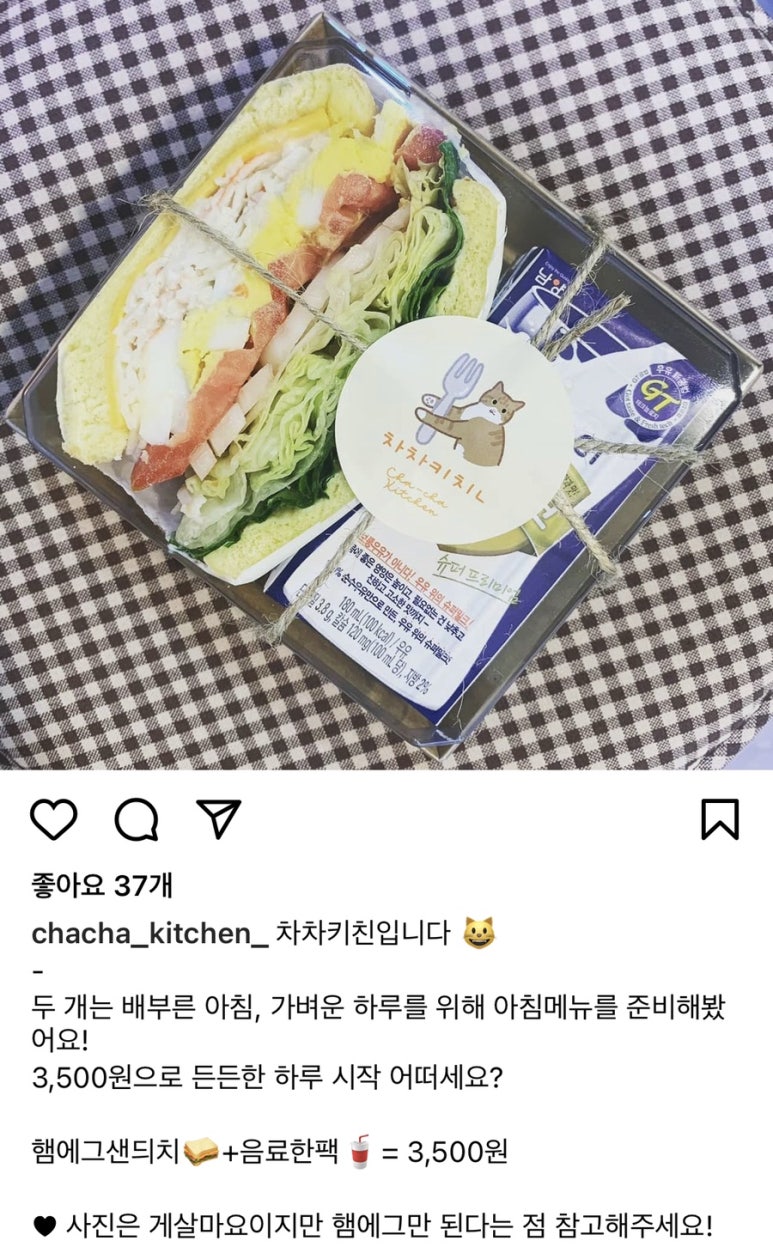 차차키친 이미지