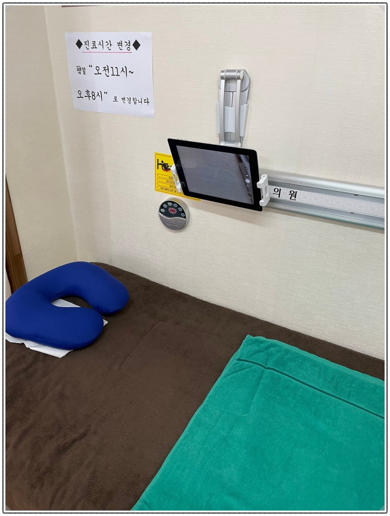 혜민한의원 이미지