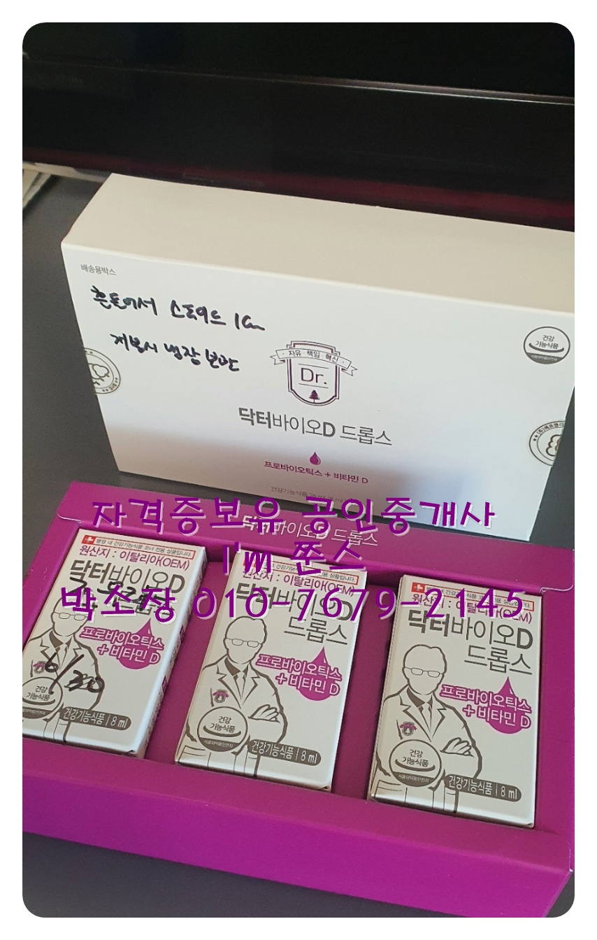 로뎀소아청소년과의원 이미지