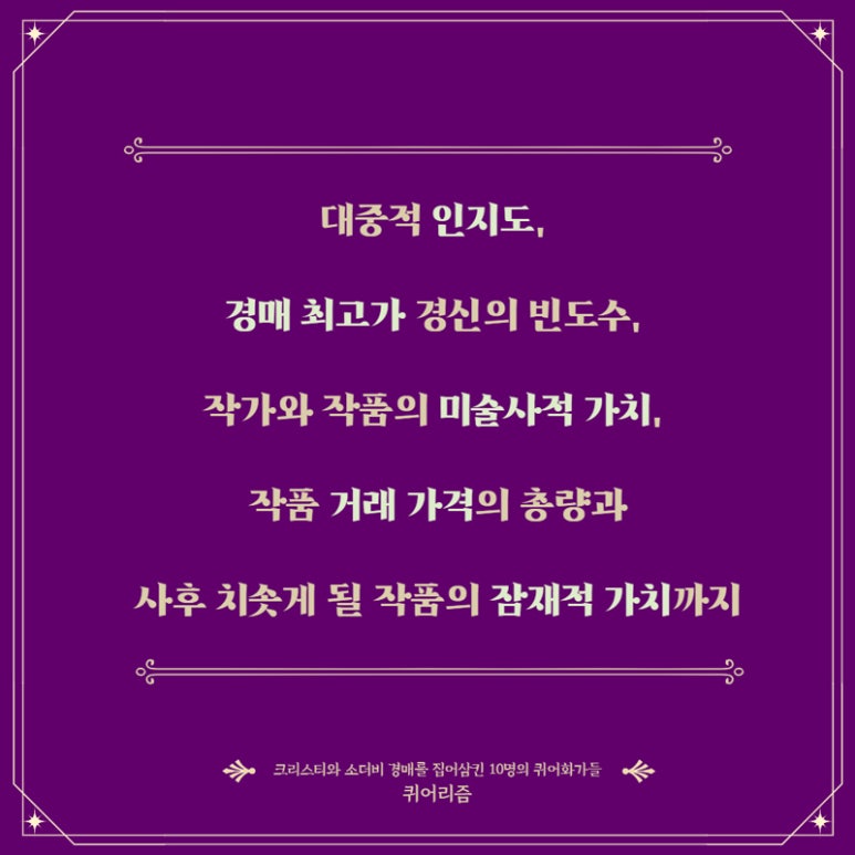 씨마스21 이미지