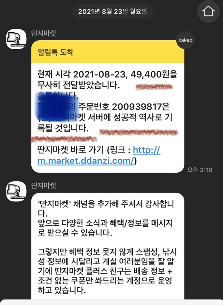 돈딴지 이미지