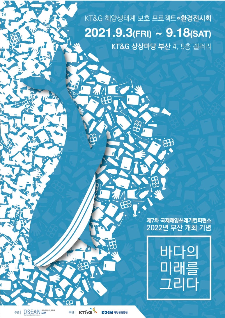 미래를그리다 이미지