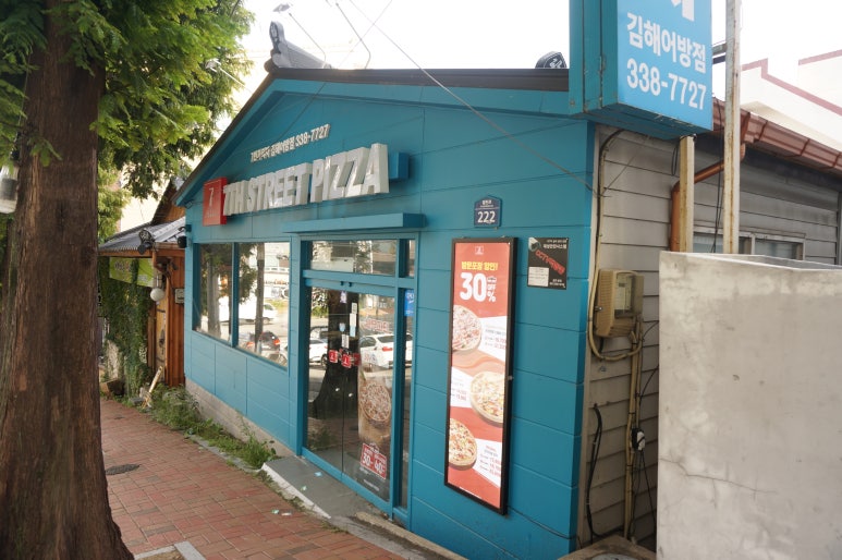 7번가피자 김해어방점 이미지