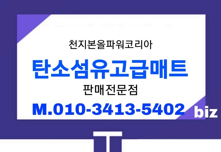 천지본올파워코리아 이미지