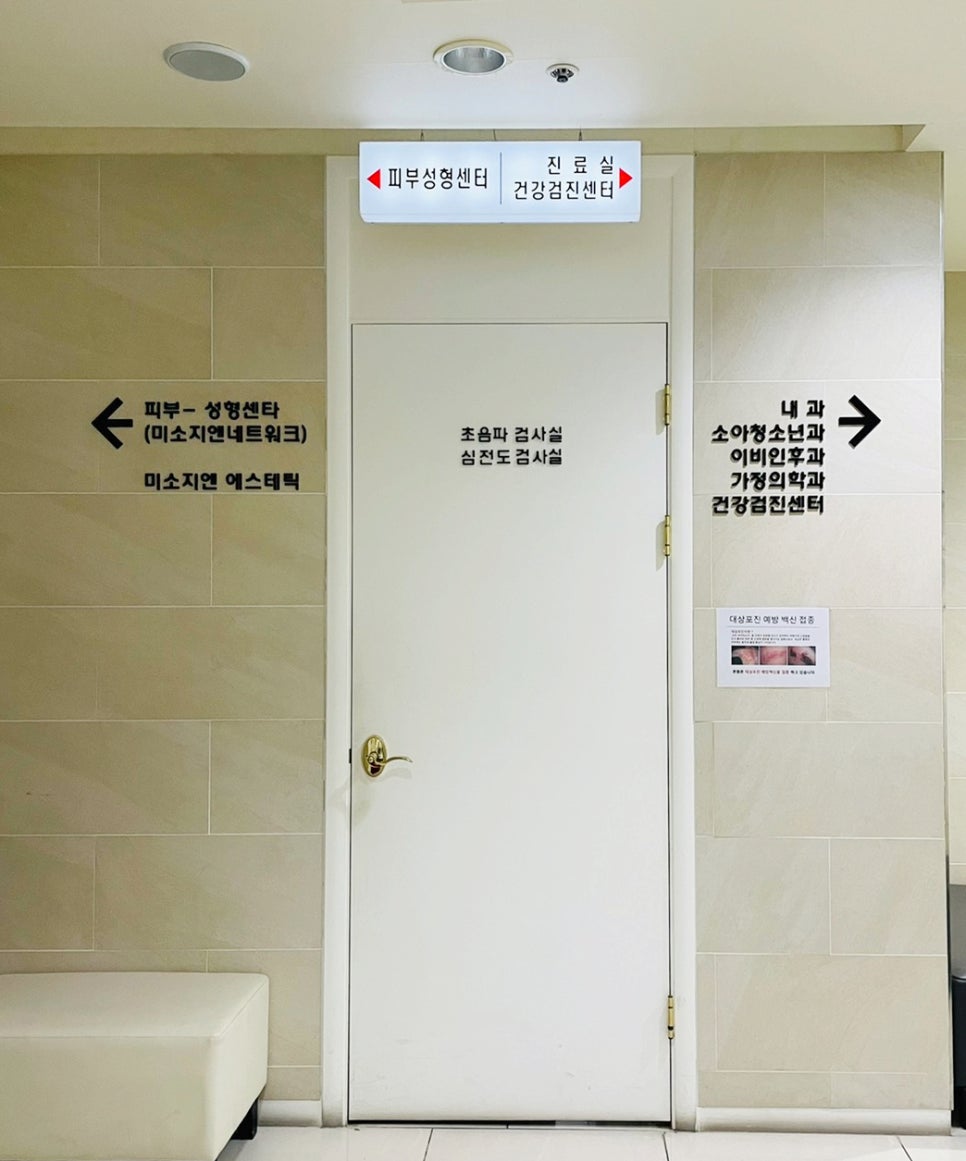 예일의원 이미지