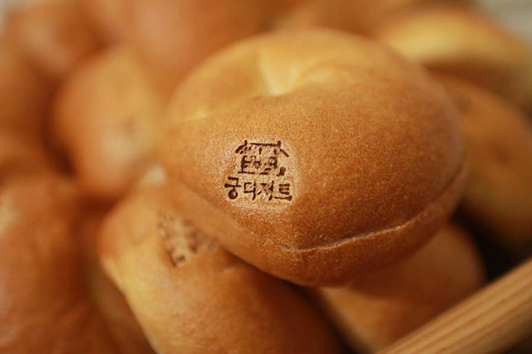 궁디저트 이미지