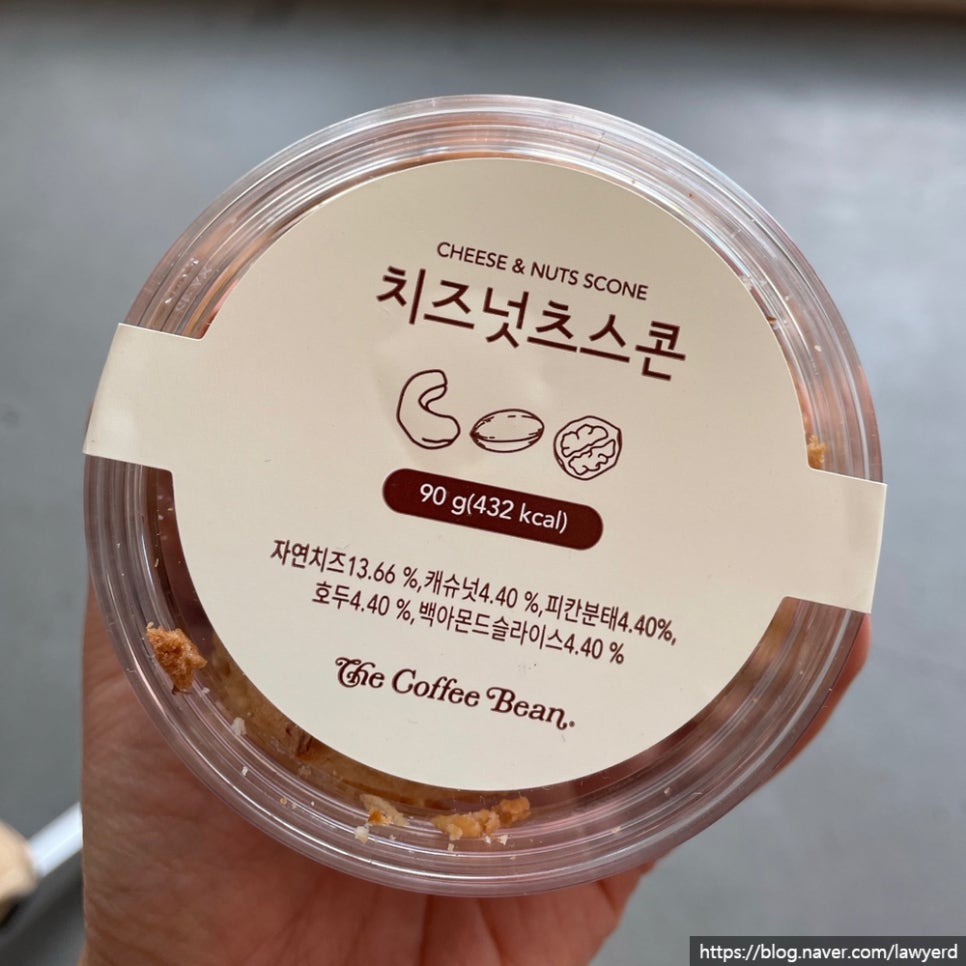 커피빈서초역1번출구 이미지