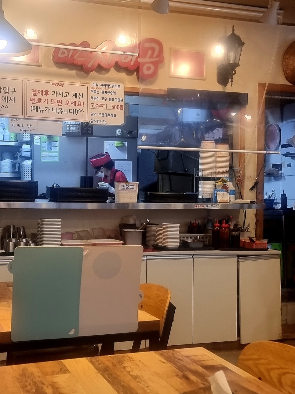 엠푸드에스엔시 이미지