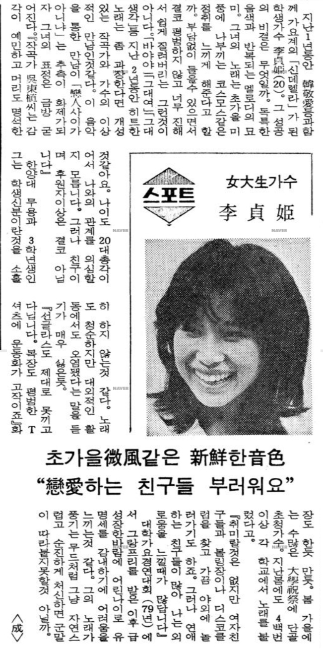 이정희레코드 이미지