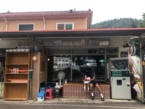 화천상회 이미지